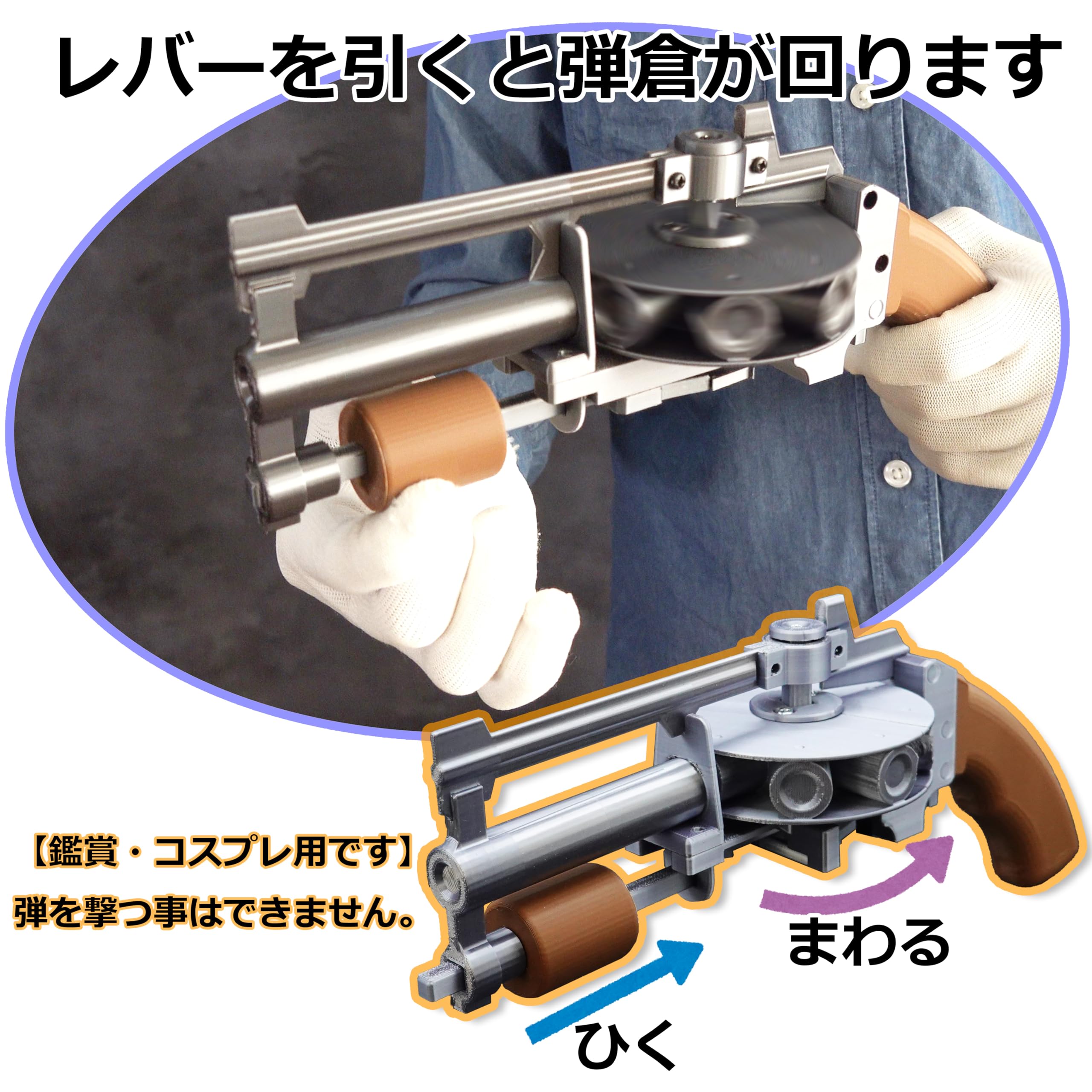 Amazon.co.jp: コスジェイ ドクターストーン風 可動ギミック付
