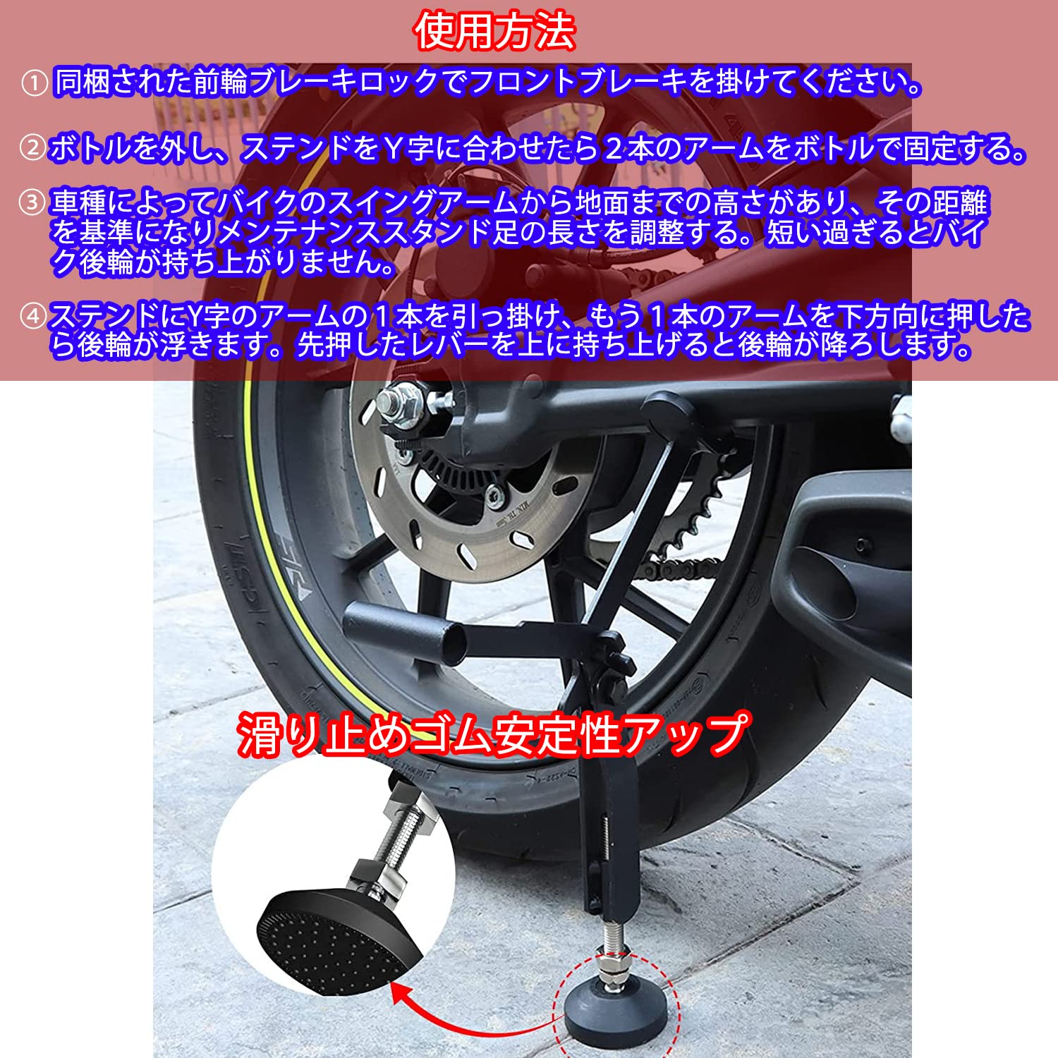 ディスプレイ メンテナンススタンド タイヤレバー ブレーキシューなどオマケ多数 ディスプレイ メンテナンススタンド タイヤレバー ブレーキ