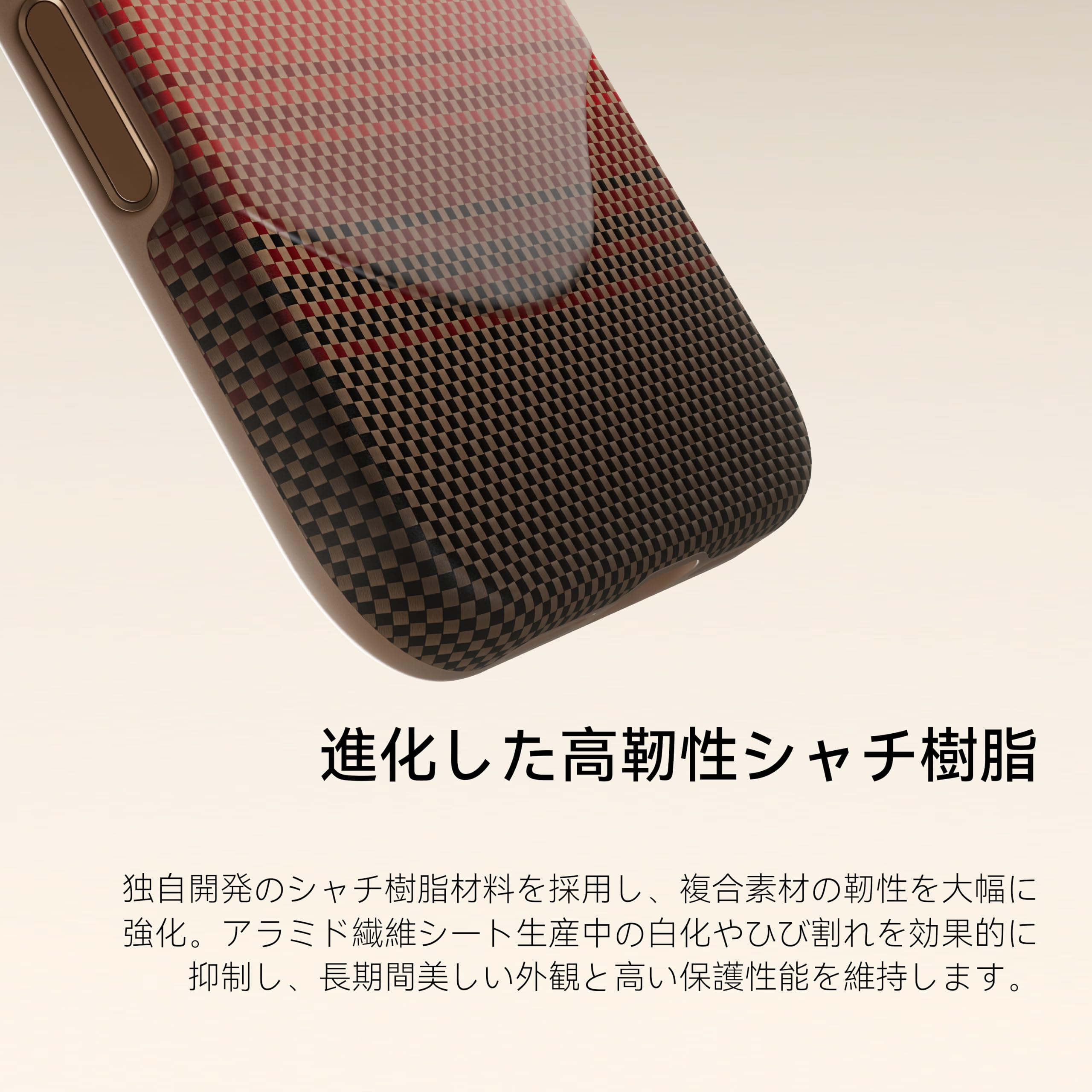 Amazon.co.jp: 【プレミアム全面保護】 PITAKA iPhone 17 Pro用 ケース