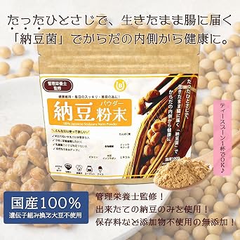 Natto Powder, 1.4 oz 40 g, Domestic Soybeans, Natto Powder, No Flavoring or Preservatives, No Additives, Fermented Food, Intestinal Activated, Freeze Dried, Natto