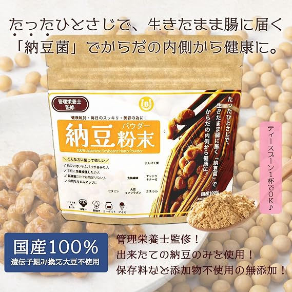 Natto Powder, 1.4 oz 40 g, Domestic Soybeans, Natto Powder, No Flavoring or Preservatives, No Additives, Fermented Food, Intestinal Activated, Freeze Dried, Natto