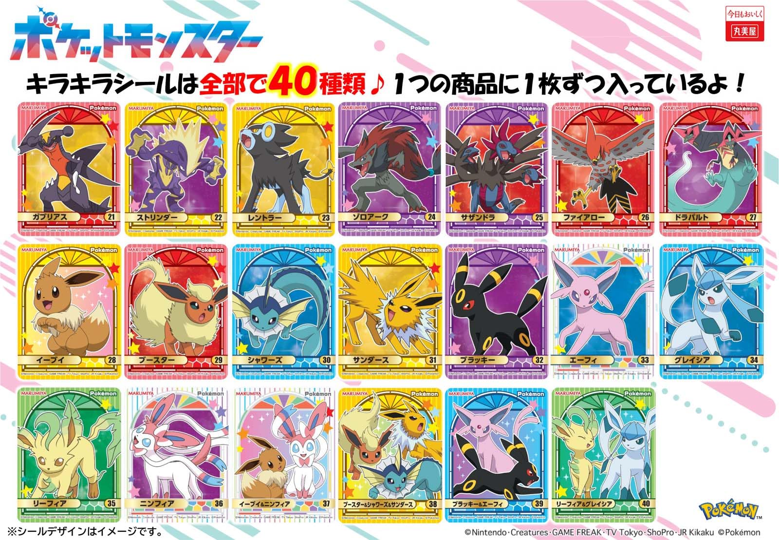 Amazon.co.jp: 丸美屋 ポケモン ハヤシ ビーフ 145g×10個 : 食品・飲料