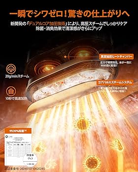 Amazon | 【Poco'ceポコチェ掲載・2025年最軽量設計】RANVOO アイロン