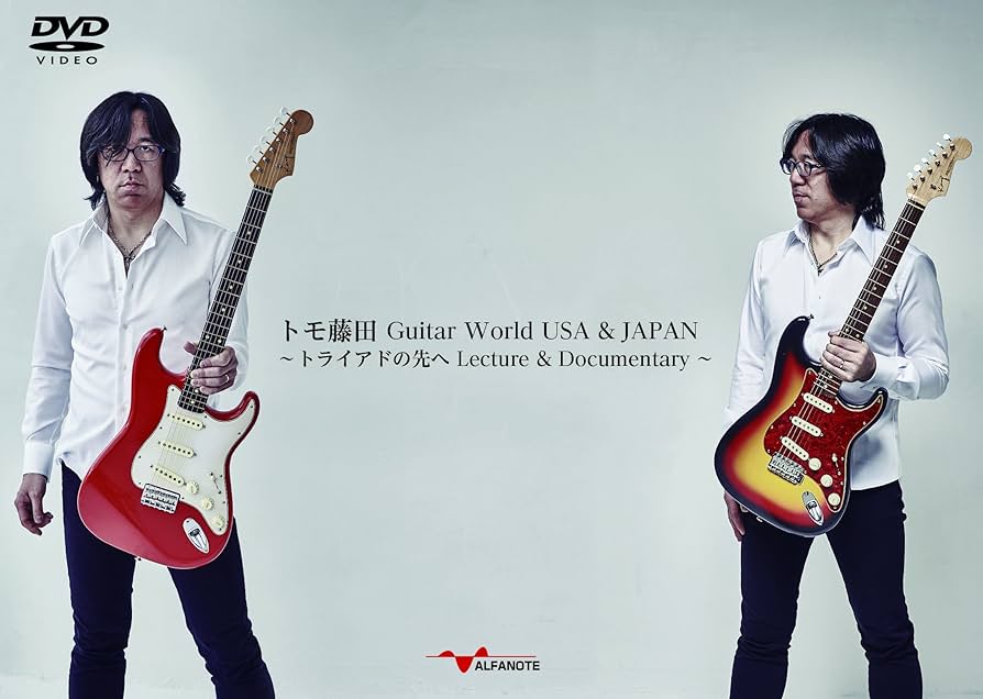 トモ藤田 Guitar World USA & JAPAN DVD 2枚組