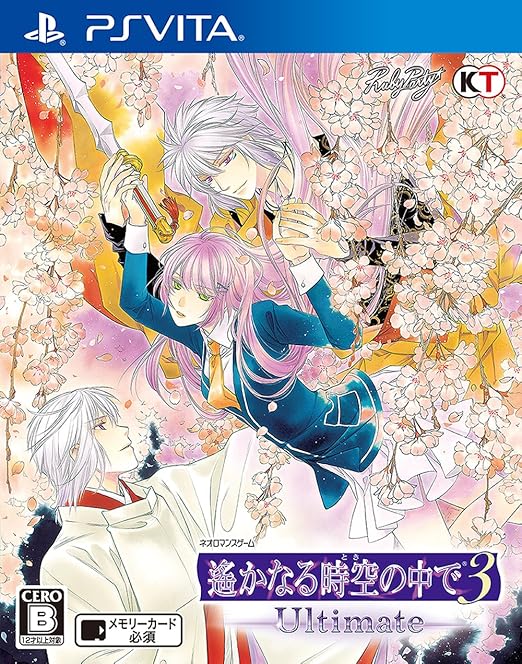 日本製 Ultimate 遙かなる時空の中で3 Psvita 乙女ソフト 乙女ゲーム ゲームソフト ゲーム機本体 Fortalecimientoacademico Com 日本製 Ultimate 遙かなる時空の中で3 Psvita 乙女ソフト 乙女ゲーム ゲームソフト ゲーム機本体 Fortalecimientoacademico Com