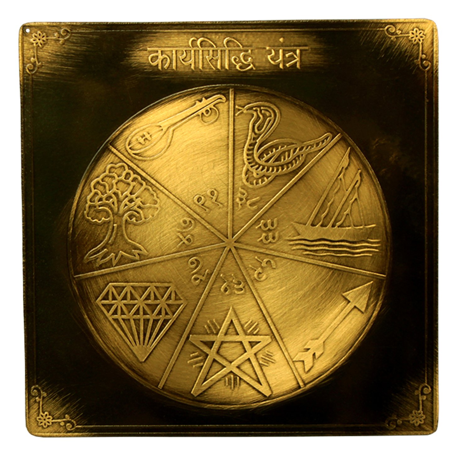 Tatvayog Home Office Shop Living Room Reception Study Room Copper Plated Effective Karya Siddhi Yantra with Accurate Cutting, 3 Inches