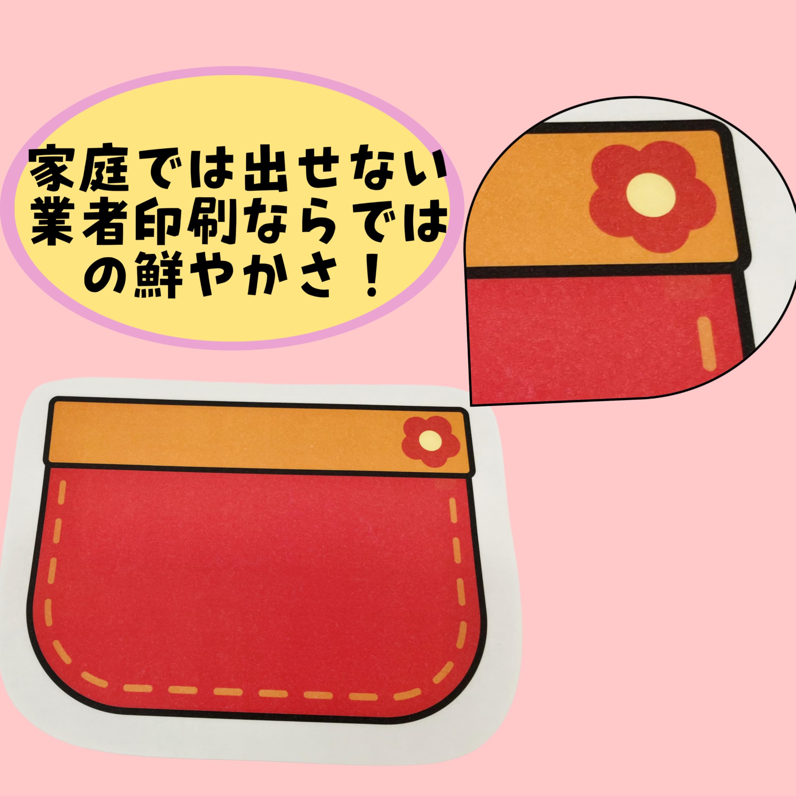 Amazon.co.jp: てくてくも® パネルシアター ふしぎなポケット 不思議な