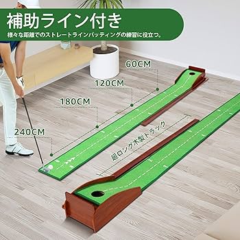 Amazon | XPORTION パターマット パター練習器具 ゴルフ練習器具