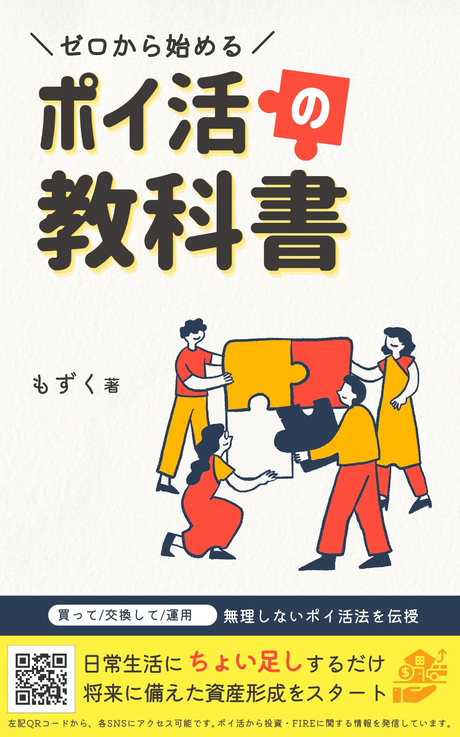 Amazon.co.jp: もずく: 本、バイオグラフィー、最新アップデート