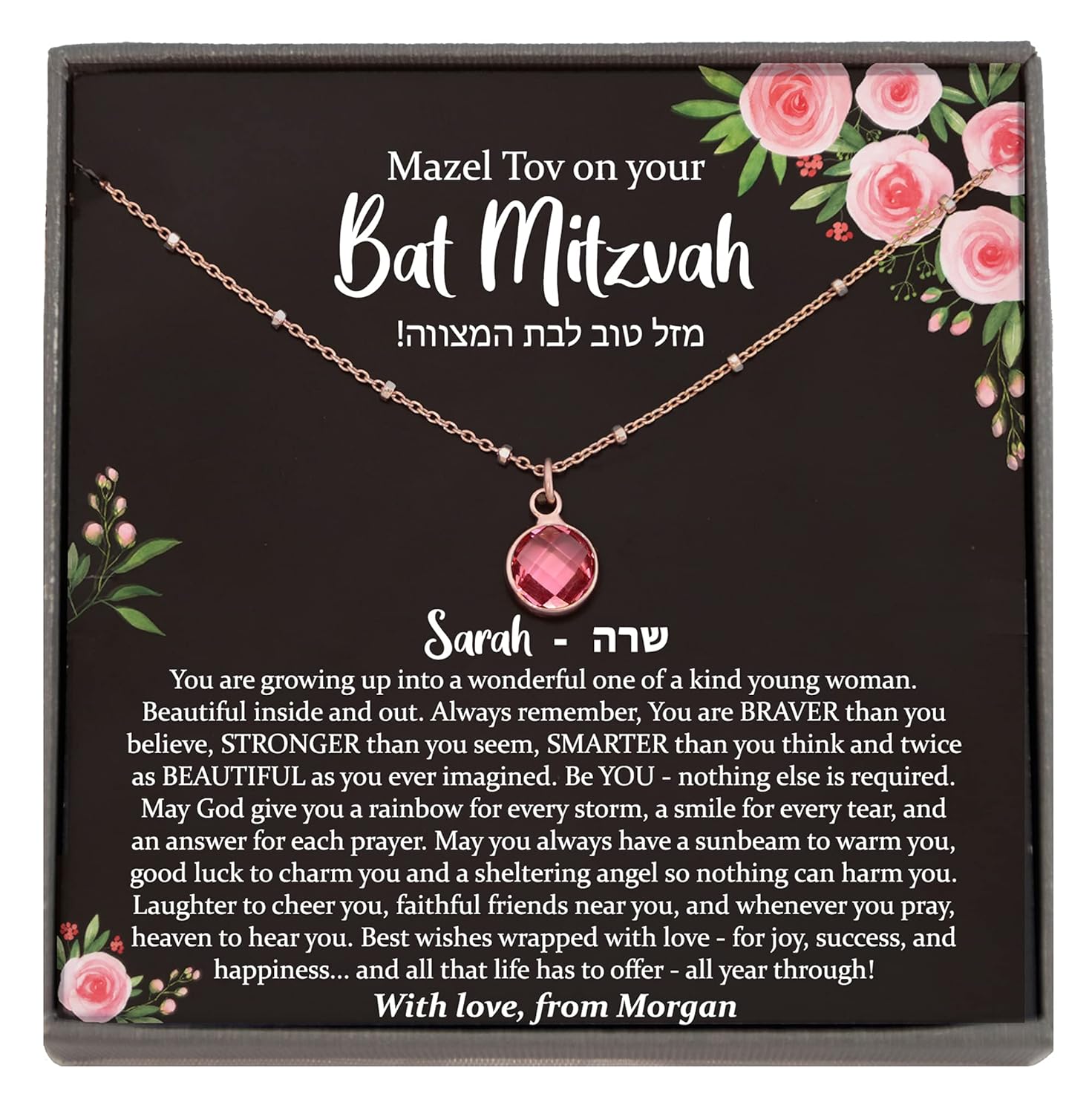 Personalized Bat Mitzvah Gifts for Girls, Satellite Necklace with Meaningful Message, 14K Rose or Yellow Gold Filled or Sterling Silver