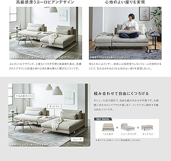 Amazon.co.jp: 【開梱設置便】 レザーテックス ソファ セット リビング