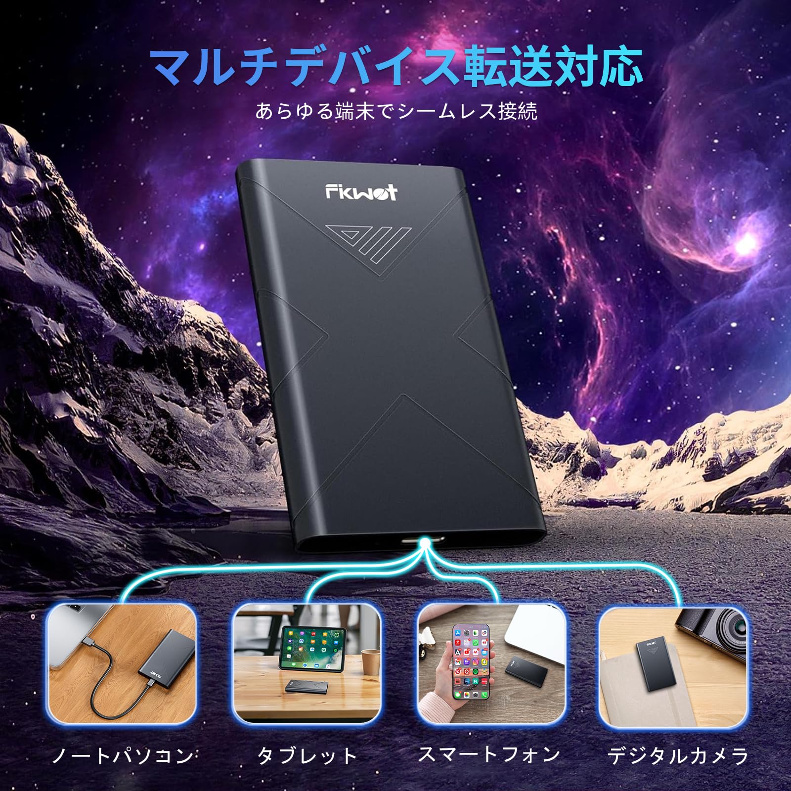 Amazon | Fikwot FP80 SSD 外付け 2TB【Type-C 高速転送】【最大読込