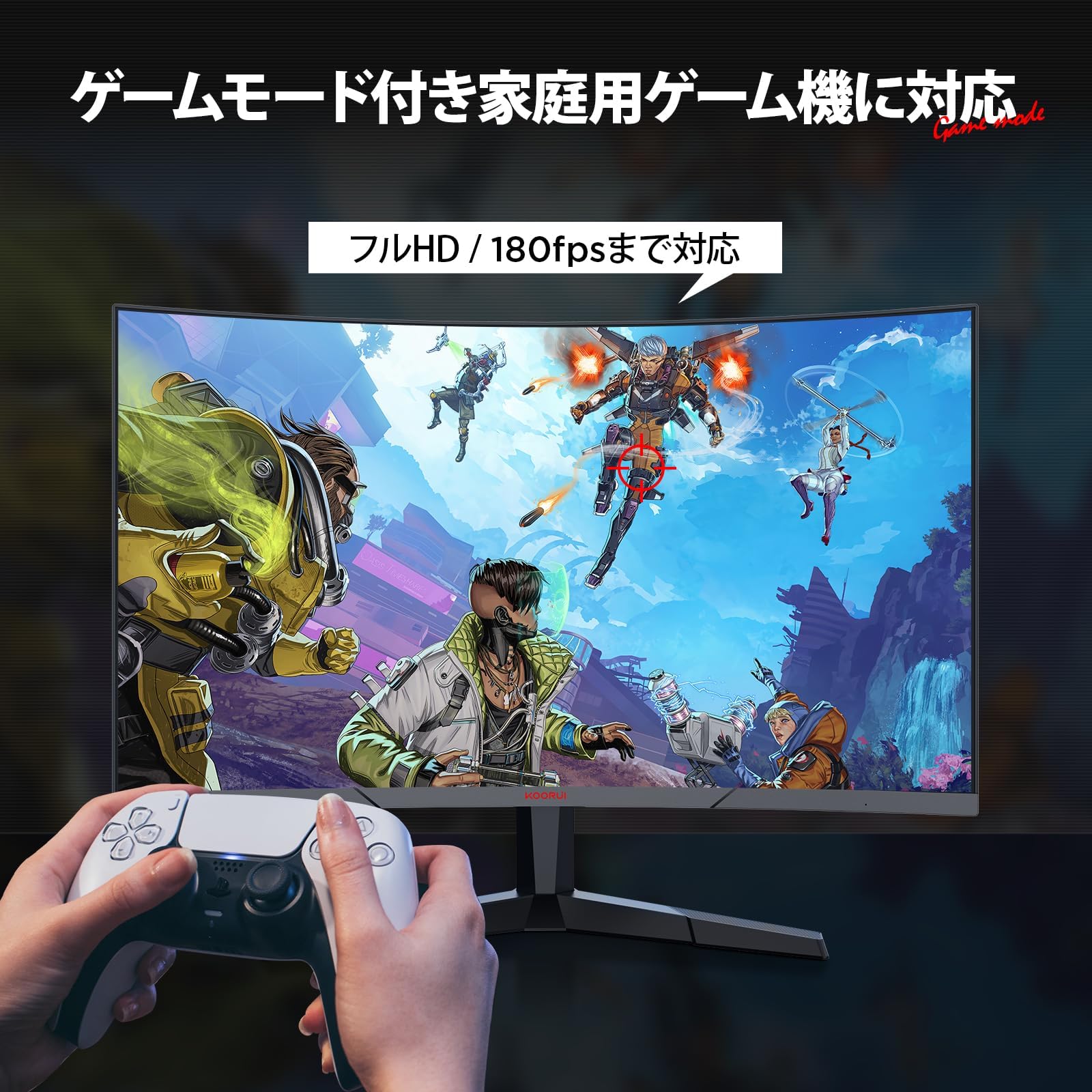 Amazon.co.jp: KOORUI ゲーミングモニター 湾曲 モニター 24インチ
