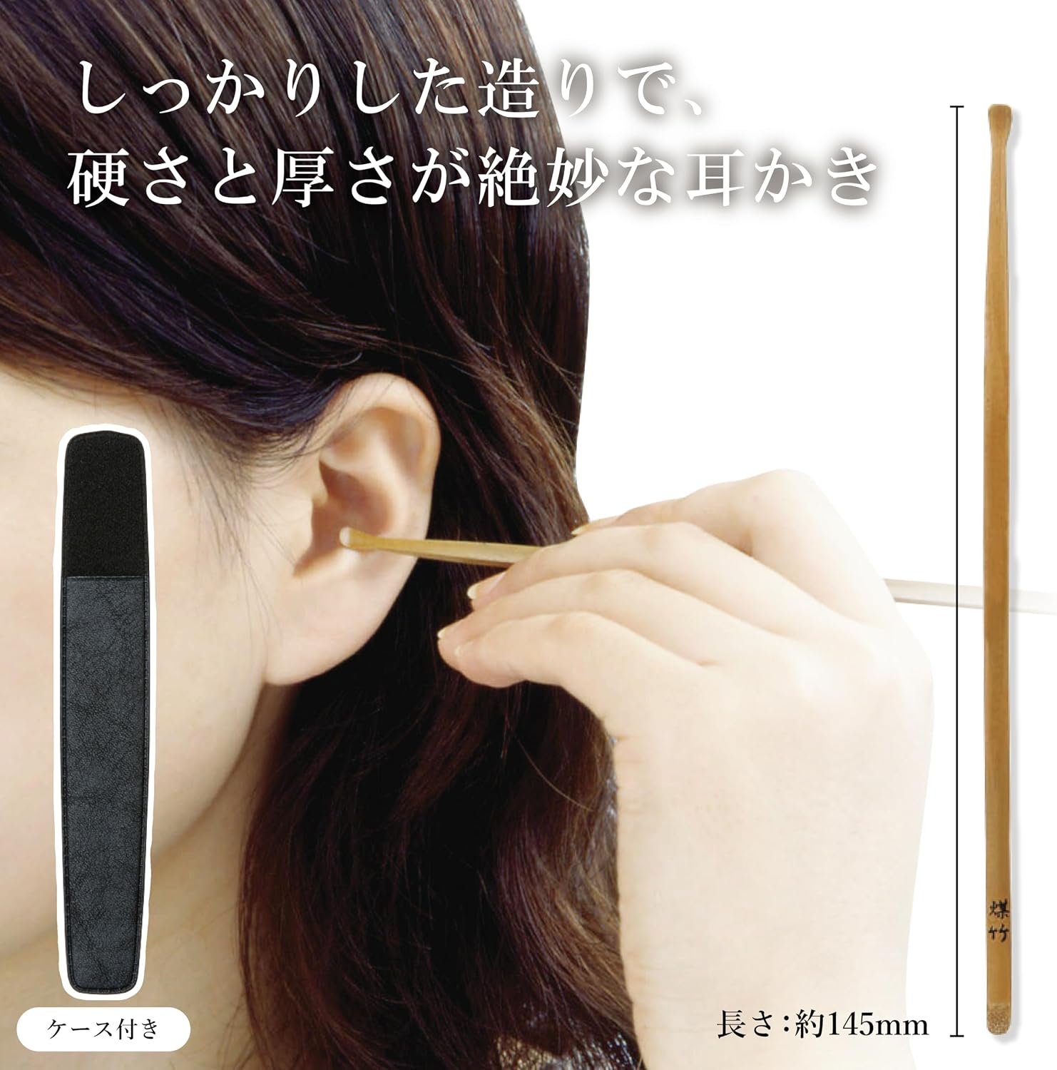 Handmade Craftsmanship Finest Naturalx7164;x7AF9; (Soot bamboo) earscoop Storage Case with G - 2154 image 5