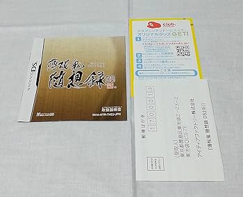 DSソフト寄せ集め 71JeoPq8vLL._AC_SY200_QL15_.jpg