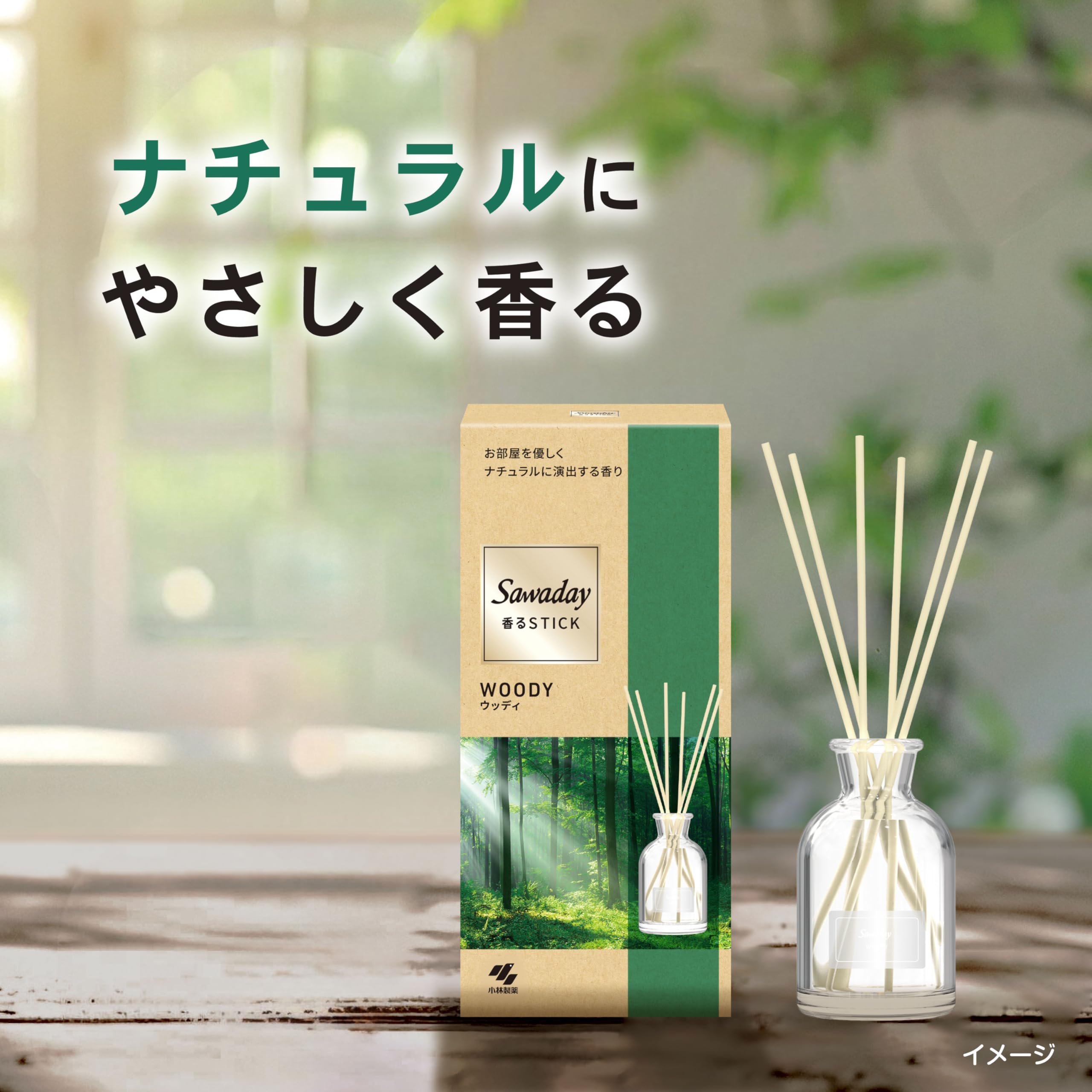 Amazon.co.jp: 【Amazon.co.jp限定】【まとめ買い】サワデー香る