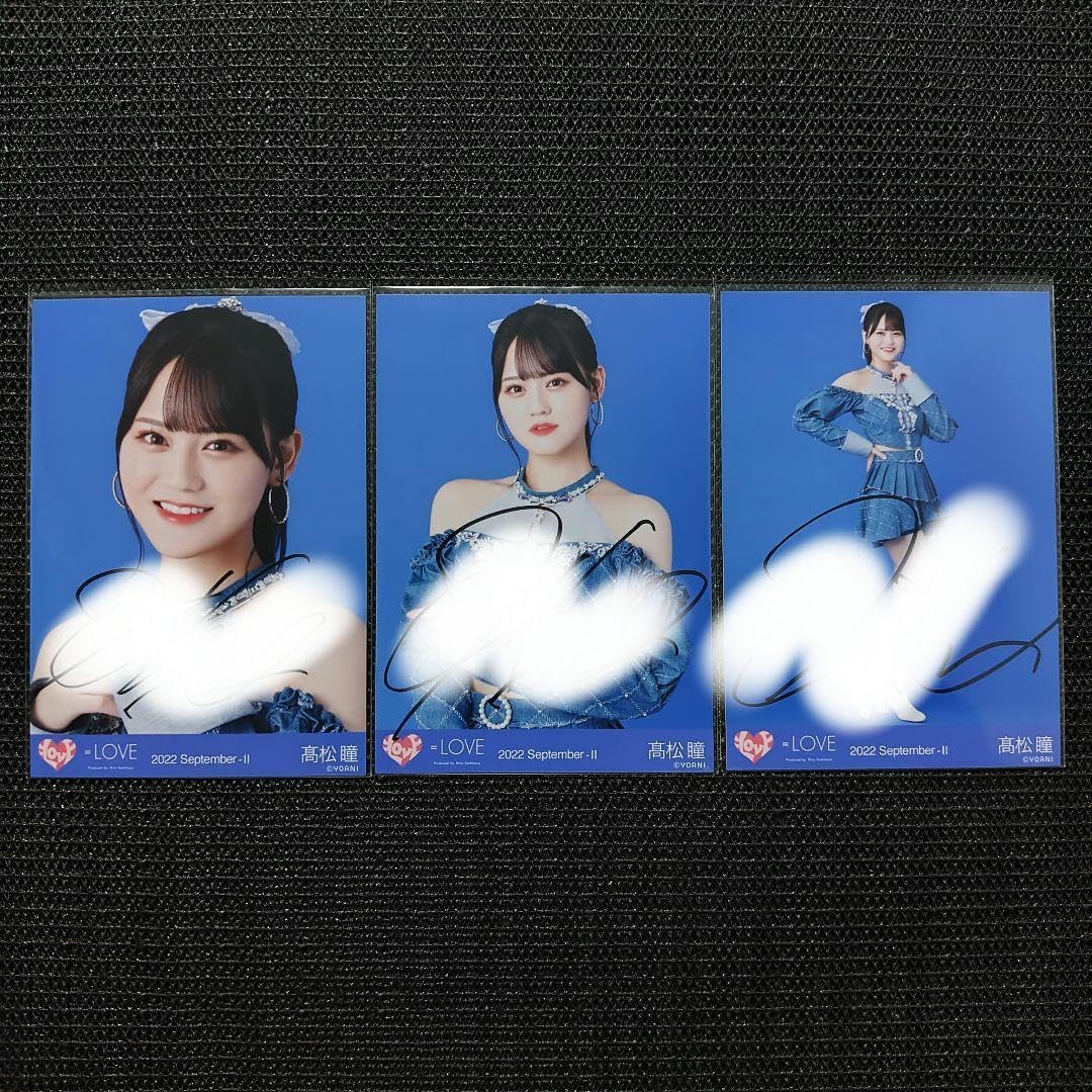 髙松瞳 Be Selfish 歌唱衣装① 生写真 コンプ 直筆 be selfish 衣装