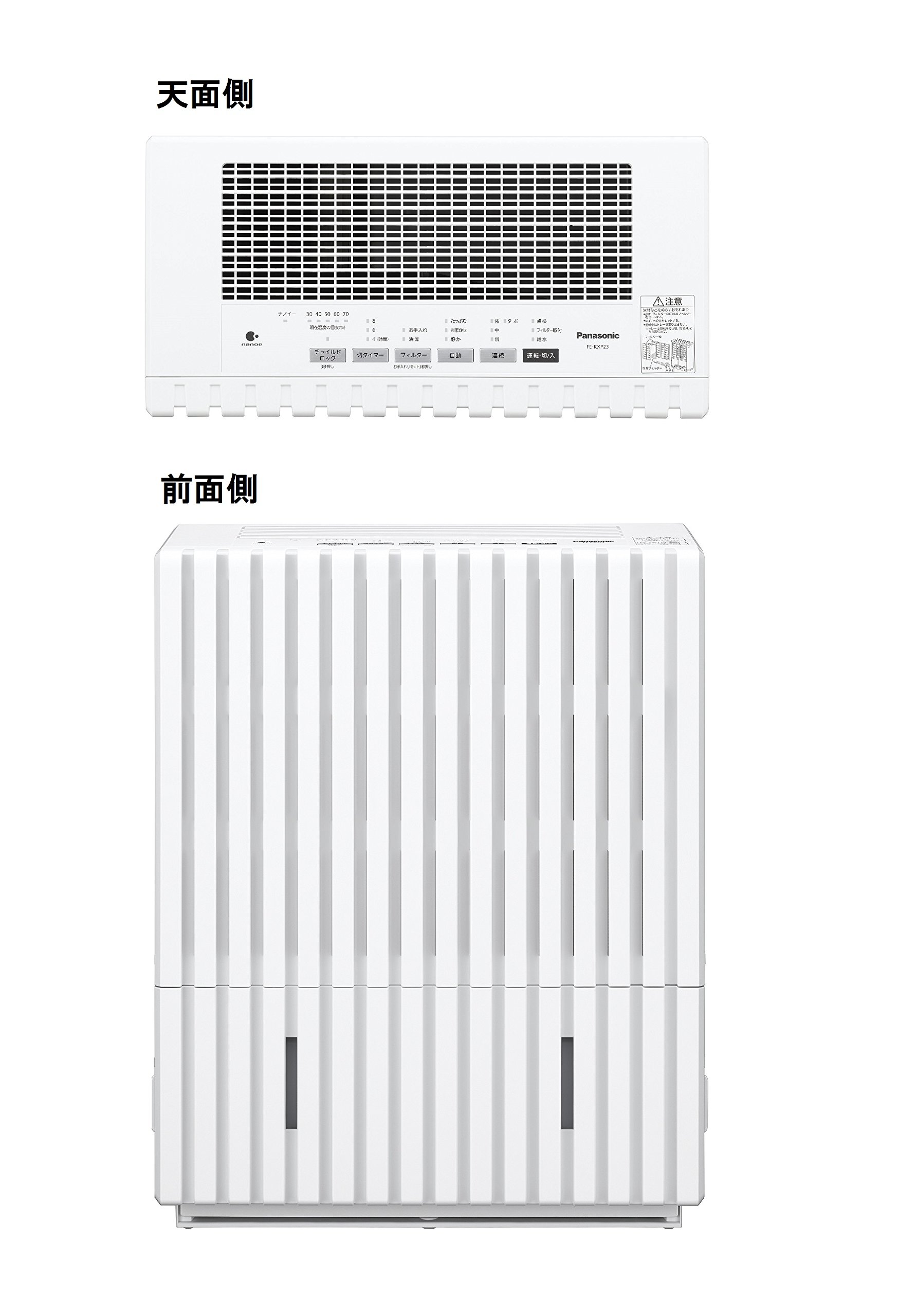 Panasonic パナソニック ヒーターレス気化式加湿機 FE-KXP23 2017年製 