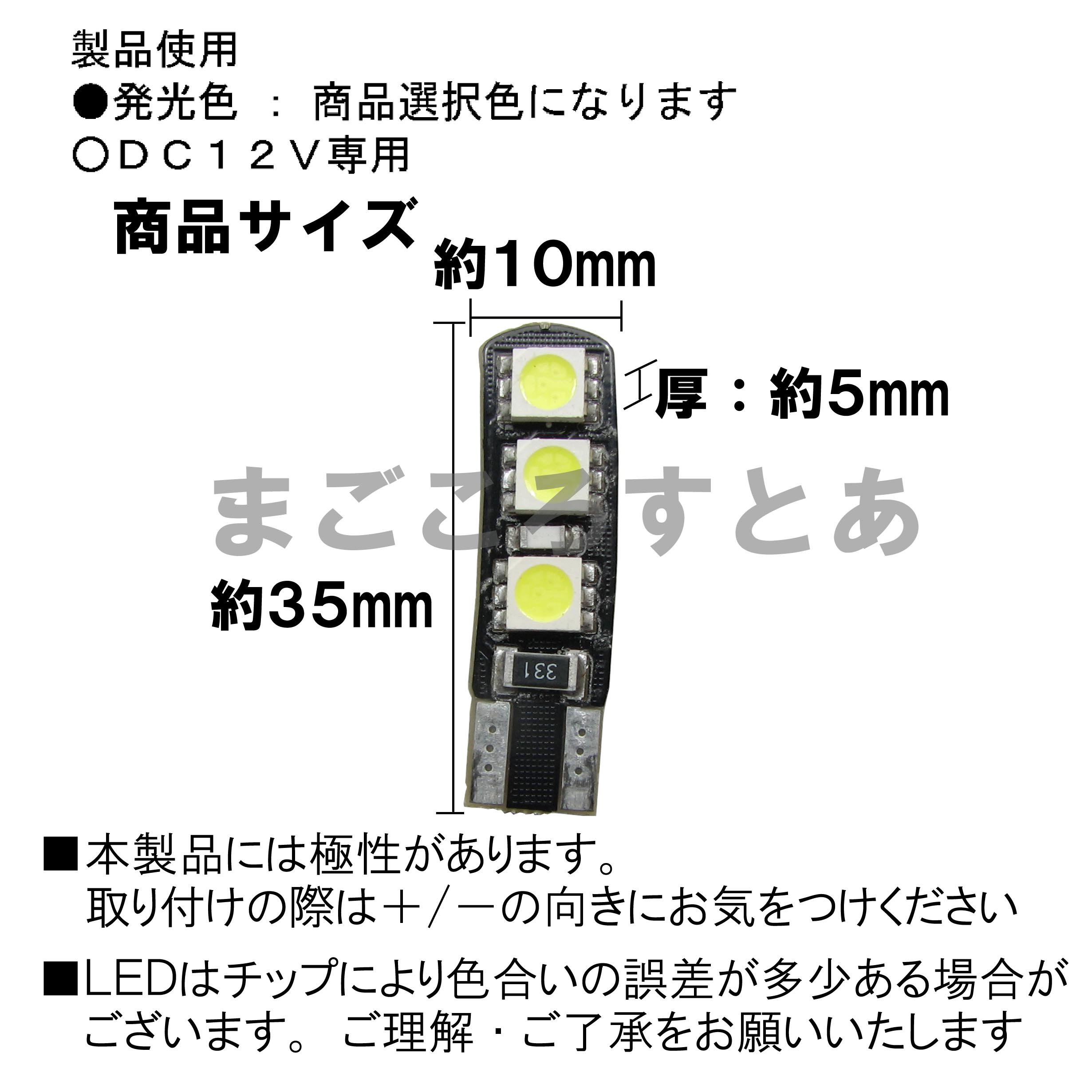 Amazon | 【まごころすとあ】 両面発光 極薄タイプ (薄青/ライトブルー 