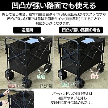 Amazon | 山善(YAMAZEN) キャリーワゴン 押す/引くができる アウトドア