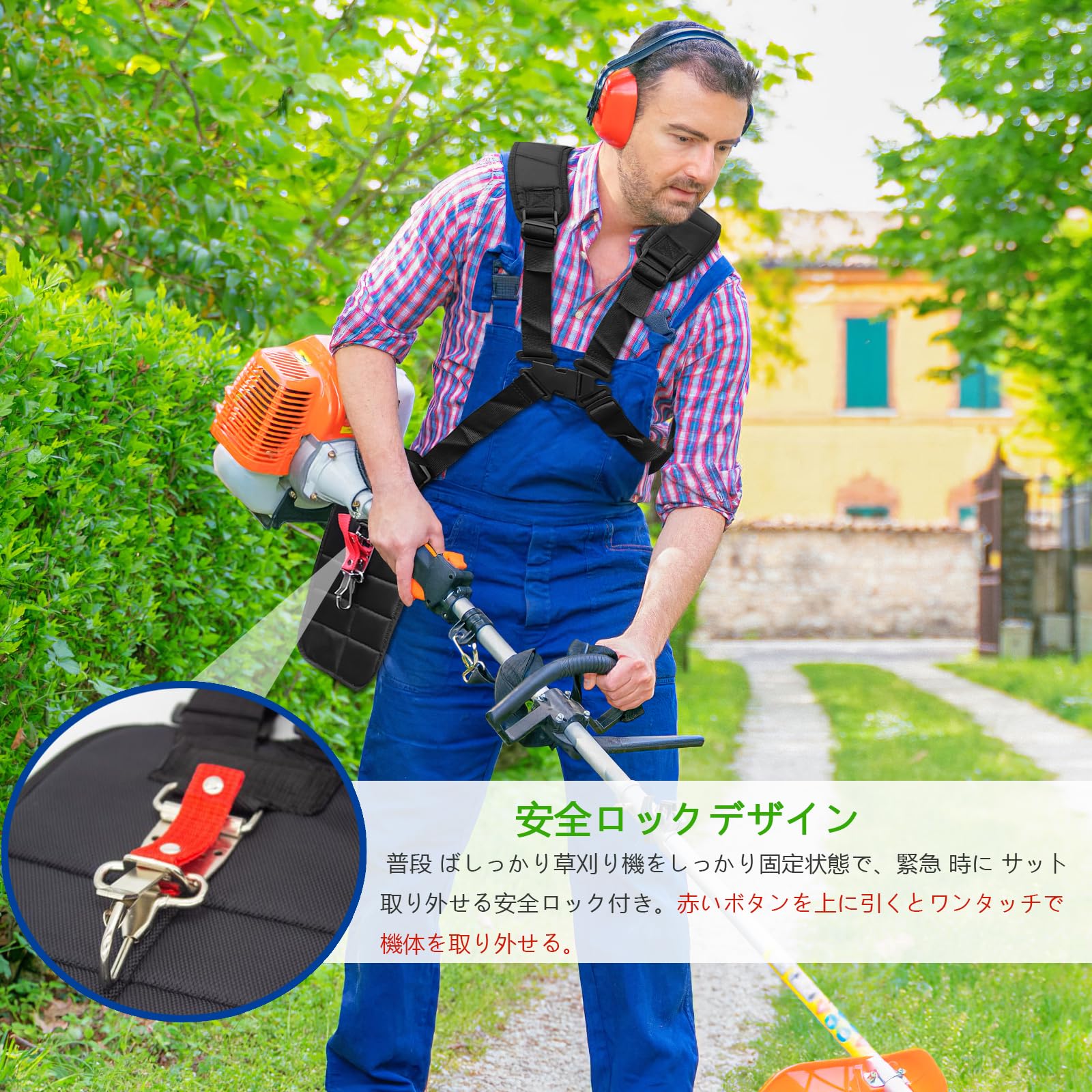 Amazon.co.jp: 草刈り機肩掛けベルト 両肩掛けベルト 草刈り機 バンド