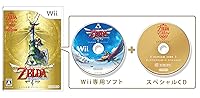 Vista 2 de The Legend of Zelda Skyward Sword (wCD gift) Japan Import