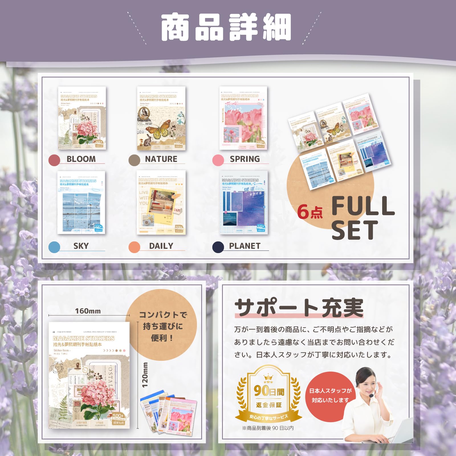 Amazon | NSHACK コラージュ 素材 30ページ 約500種 フレークシール