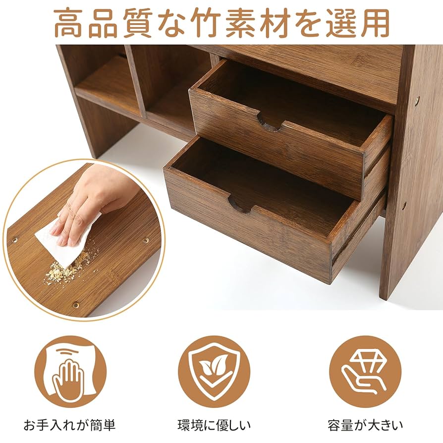 自分好みに 伸縮性 本立て 小物入れ 自由自在 卓上ラック Amazon.co.jp: デスク上置き棚 卓上自在ラック 伸縮型本立て