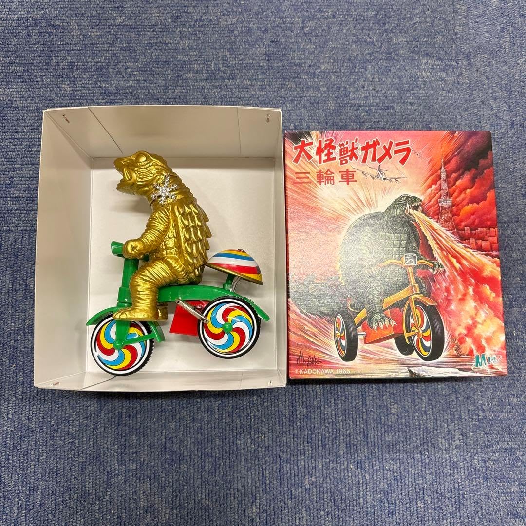 M1号 ガメラ生誕60周年【ガメラ三輪車】ゴールド ペンダント付き 金色