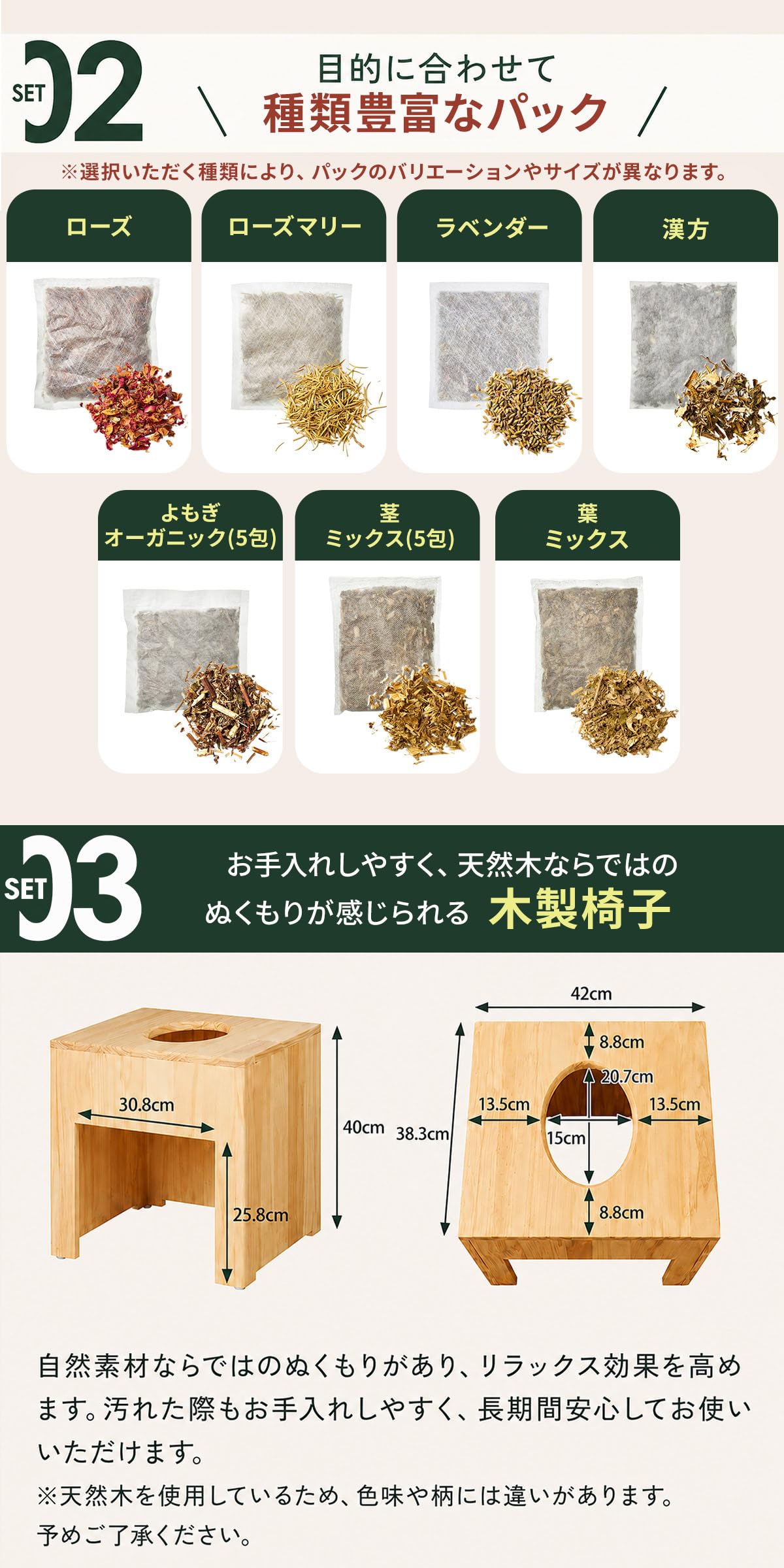 Amazon.co.jp: 【茎MIX パック(5袋入り)】よもぎ蒸しセット（鍋あり