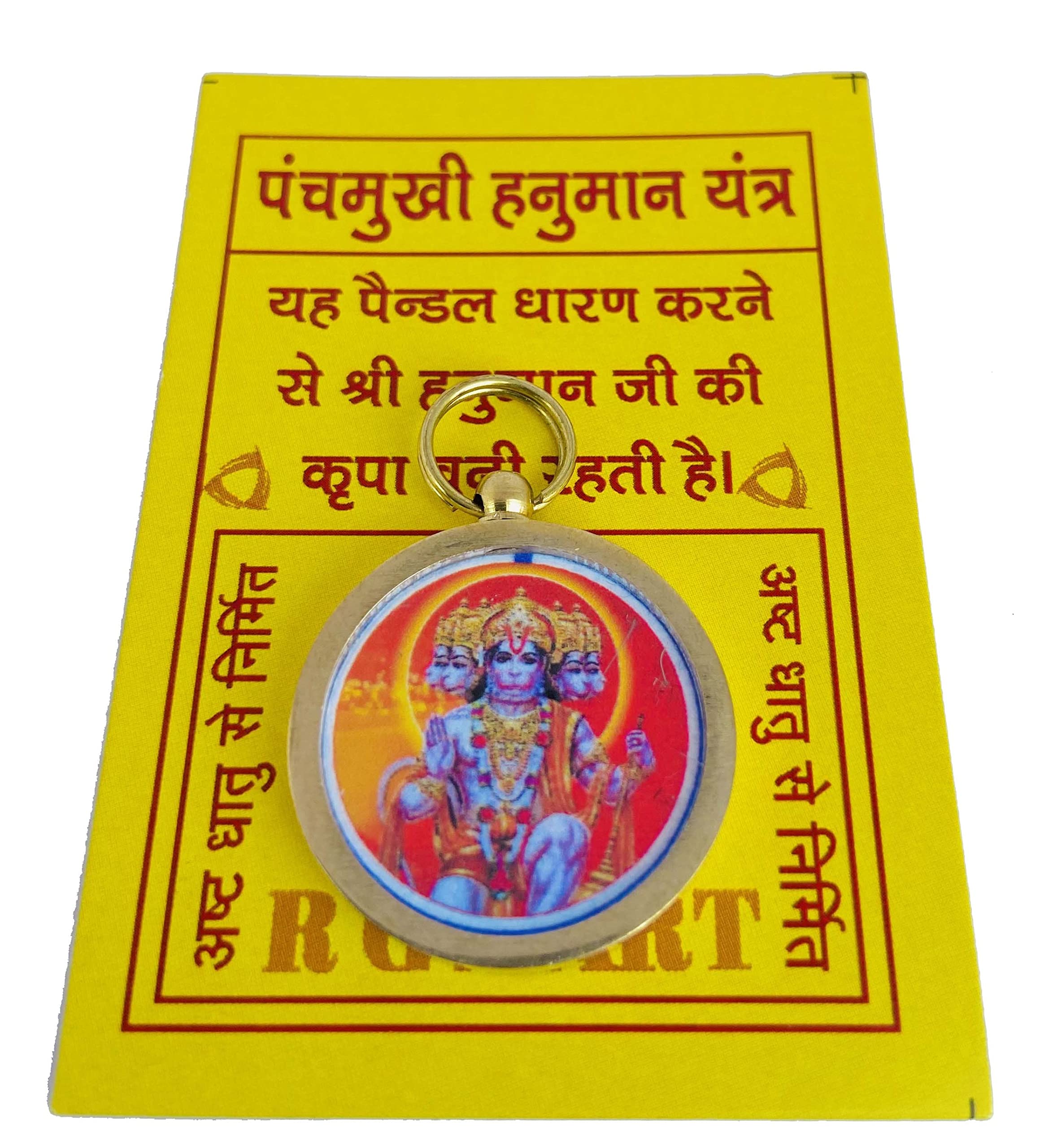 R G MARTAshtadhatu Yantra Brass Locket for Men & Women