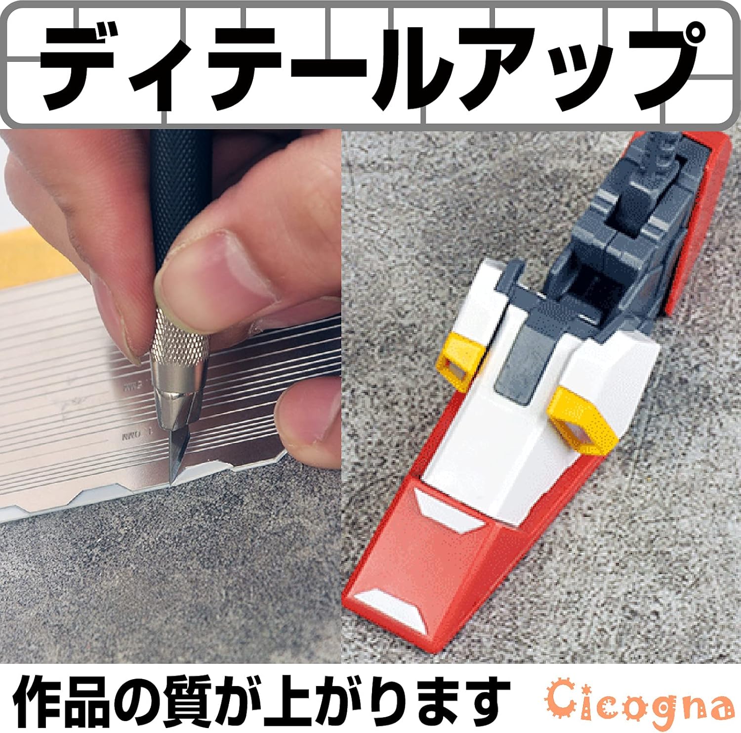 市販 Cicogna エッチングガイド スジボリガイド 筋彫り テンプレート 定規 ステンレス プラモデル ガンプラ 模型 タイプ2 Www Tonna Com