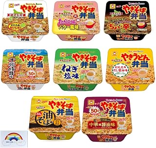 【北海道限定 セット品】やきそば弁当 5種5個ランダムアソートセット オリジナルメッセージカード付き