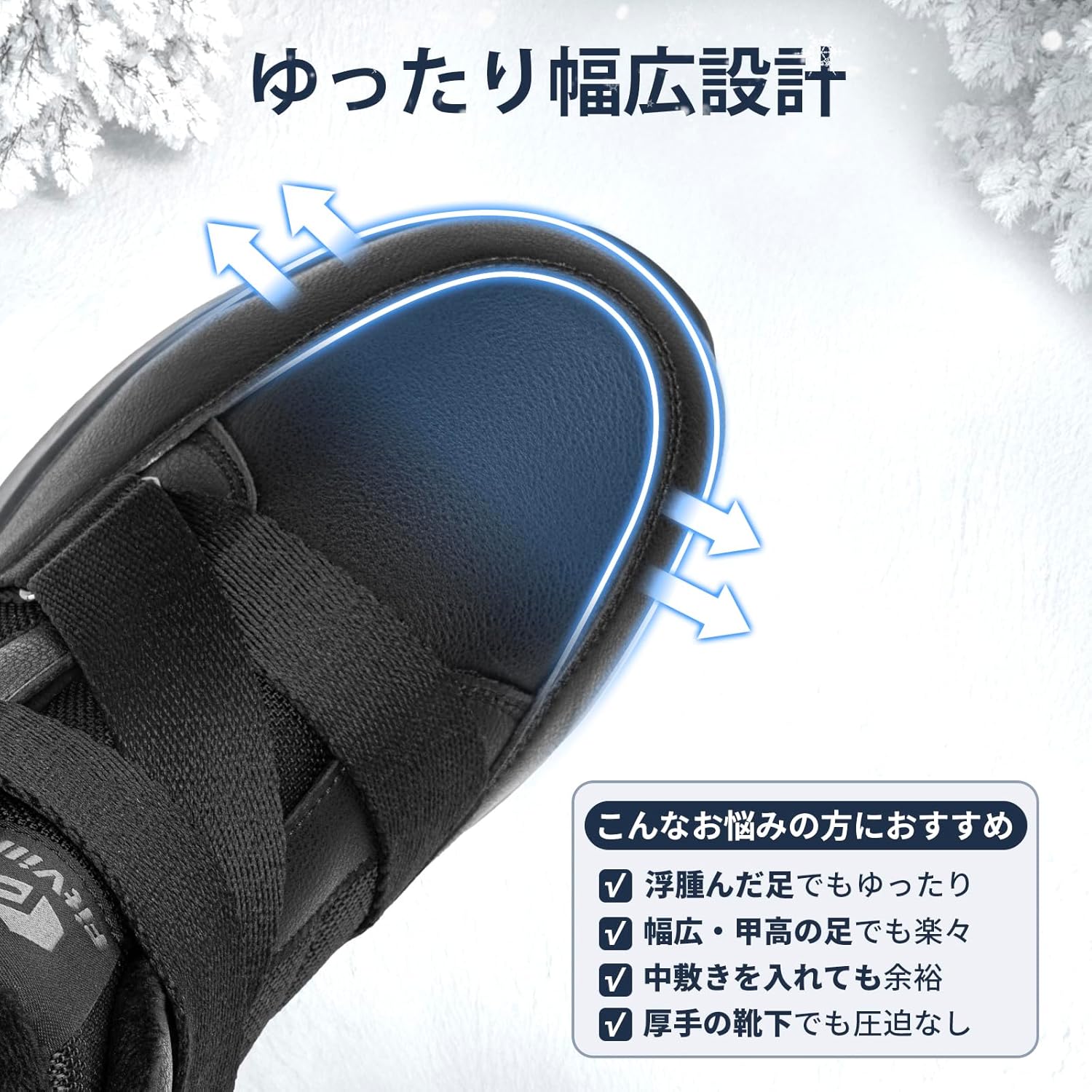 FitVille] 幅広 冬用 スノーシューズ メンズ 2E 4E 冬靴 防寒靴 裏起毛