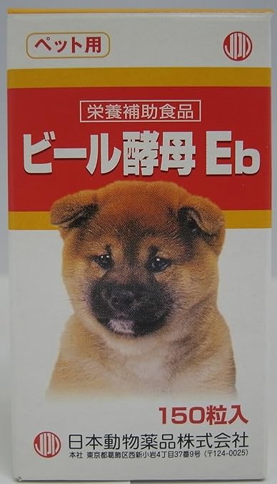 プレイステーション インディーズ ニチドウ ビール酵母 粉末 1kg X12セット 取寄せ1週間前後 犬用 栄養補給 ふりかけ 現在在庫あり Esraapharma Com