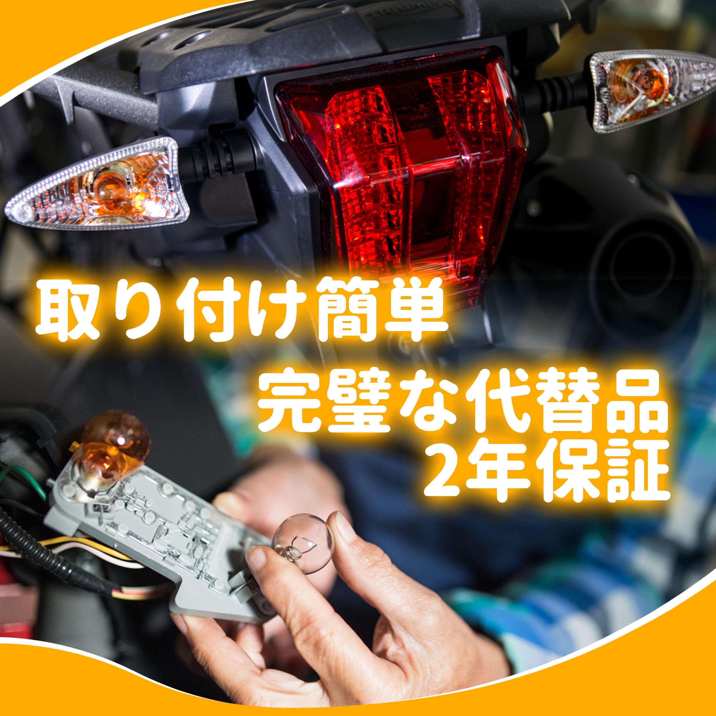 Amazon | S25 LED ウィンカー バルブ BA15S 12v 24v led バイク