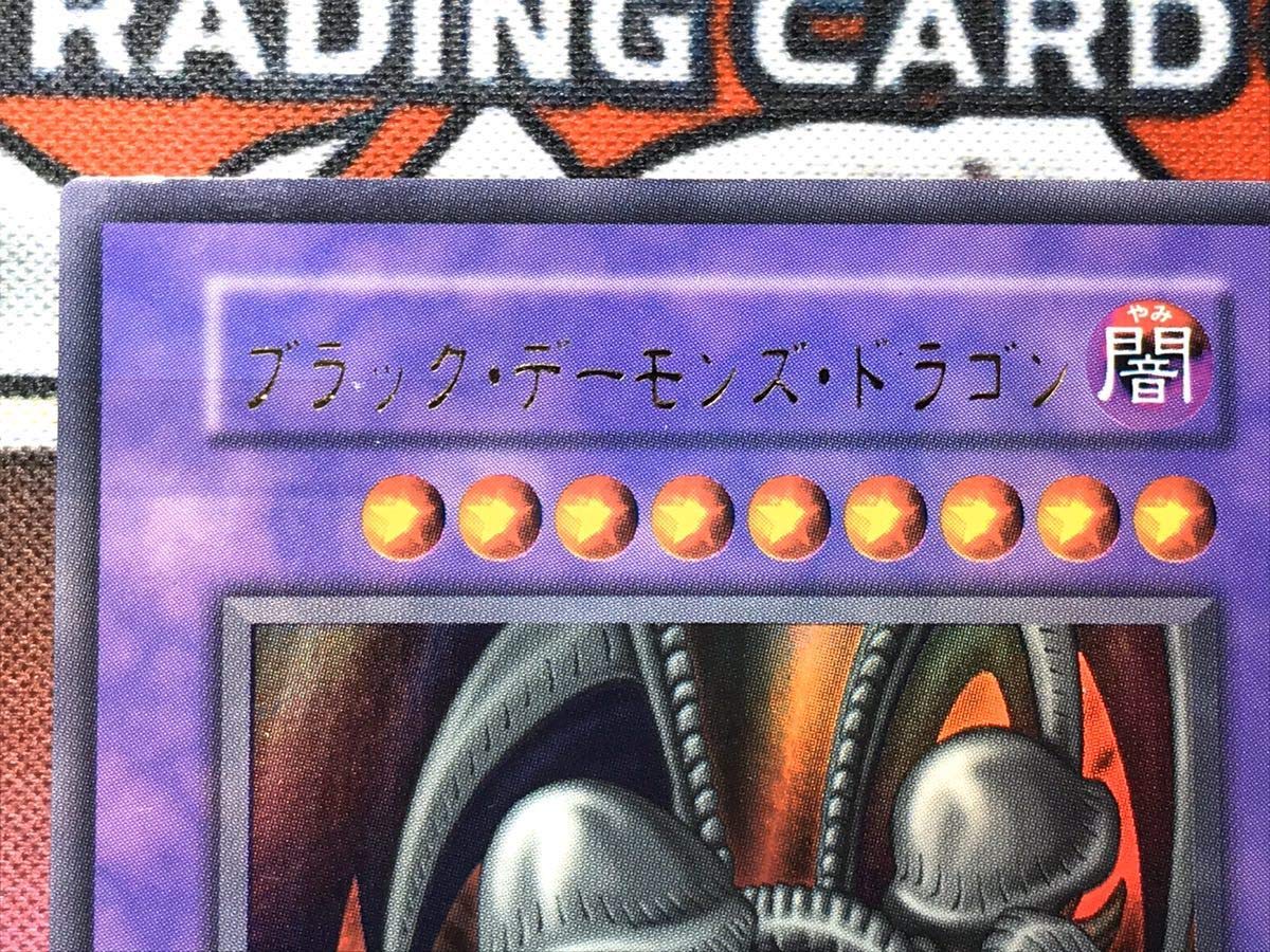 【完美品】【ローラーエラー】遊戯王ブラックデーモンズドラゴン　パラレル　psa9 Amazon.co.jp: ローラー跡エラーブラックデーモンズドラゴン 初期
