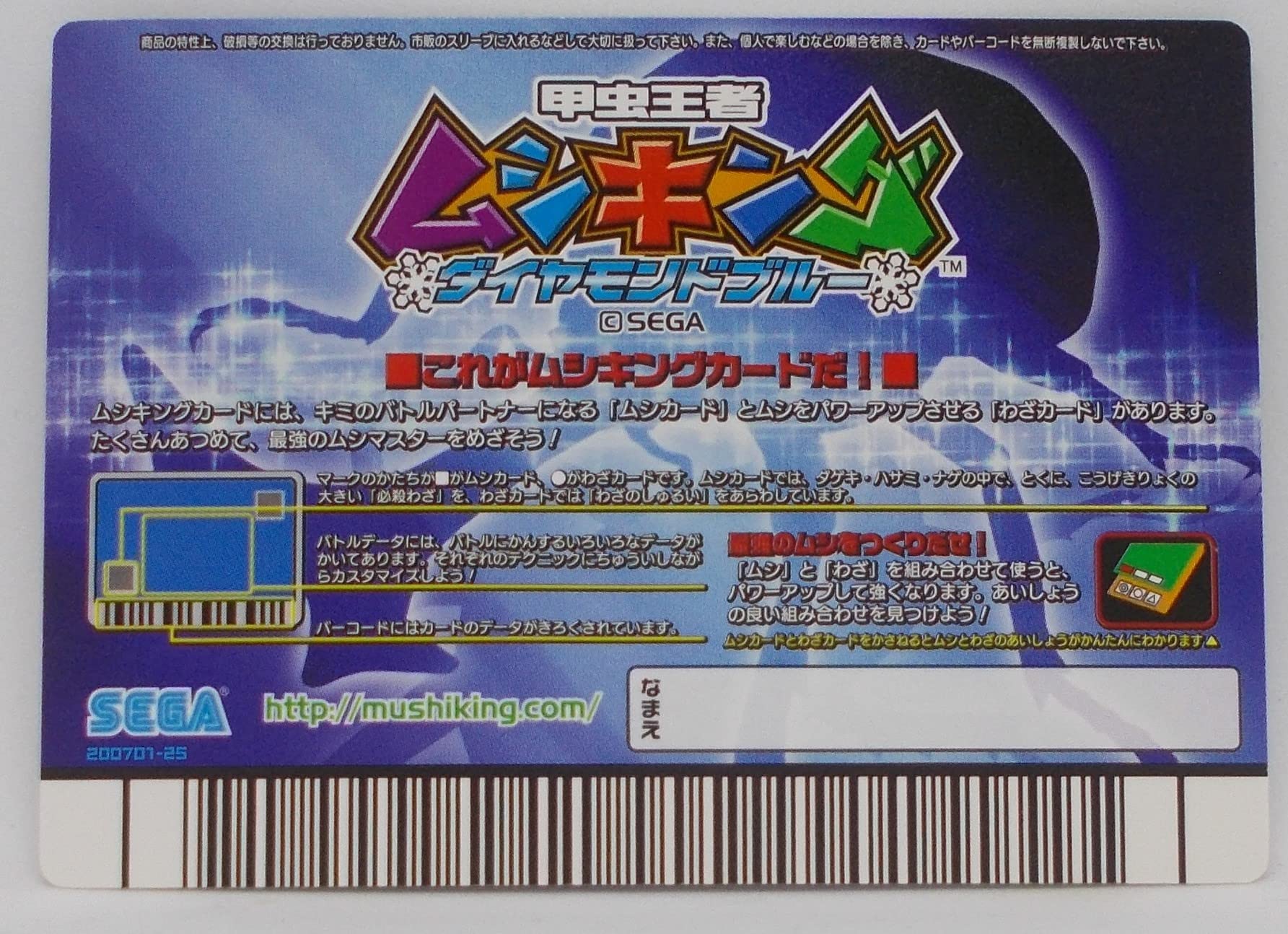 Amazon.co.jp: 【わざ 066-ダイヤモンドブルー】AAA（トリプルエー
