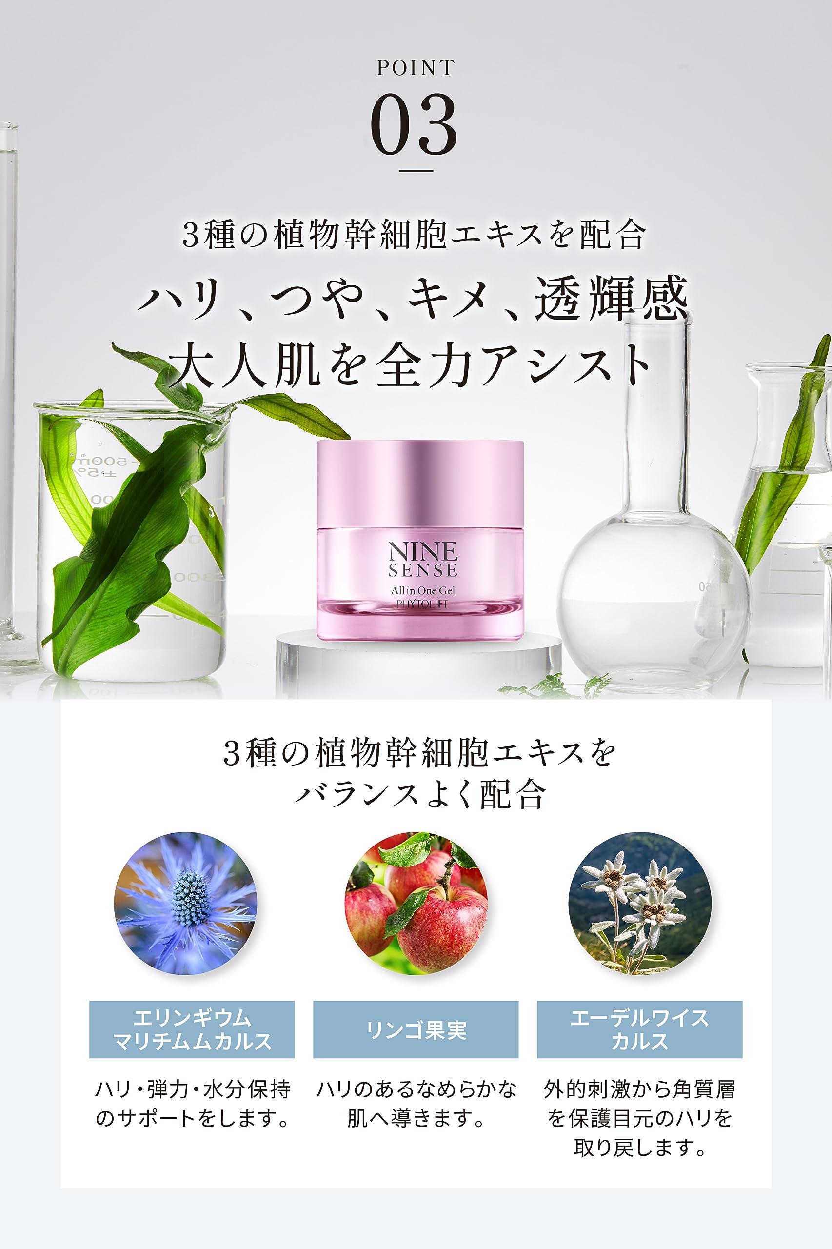 Amazon.co.jp: 【1つで9役のエイジングケア】 ナインセンス NINESENSE