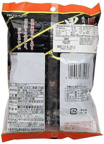 Miniatura 3 de Kasugai Kuro Ame (5.29oz) (paquete de 6)
