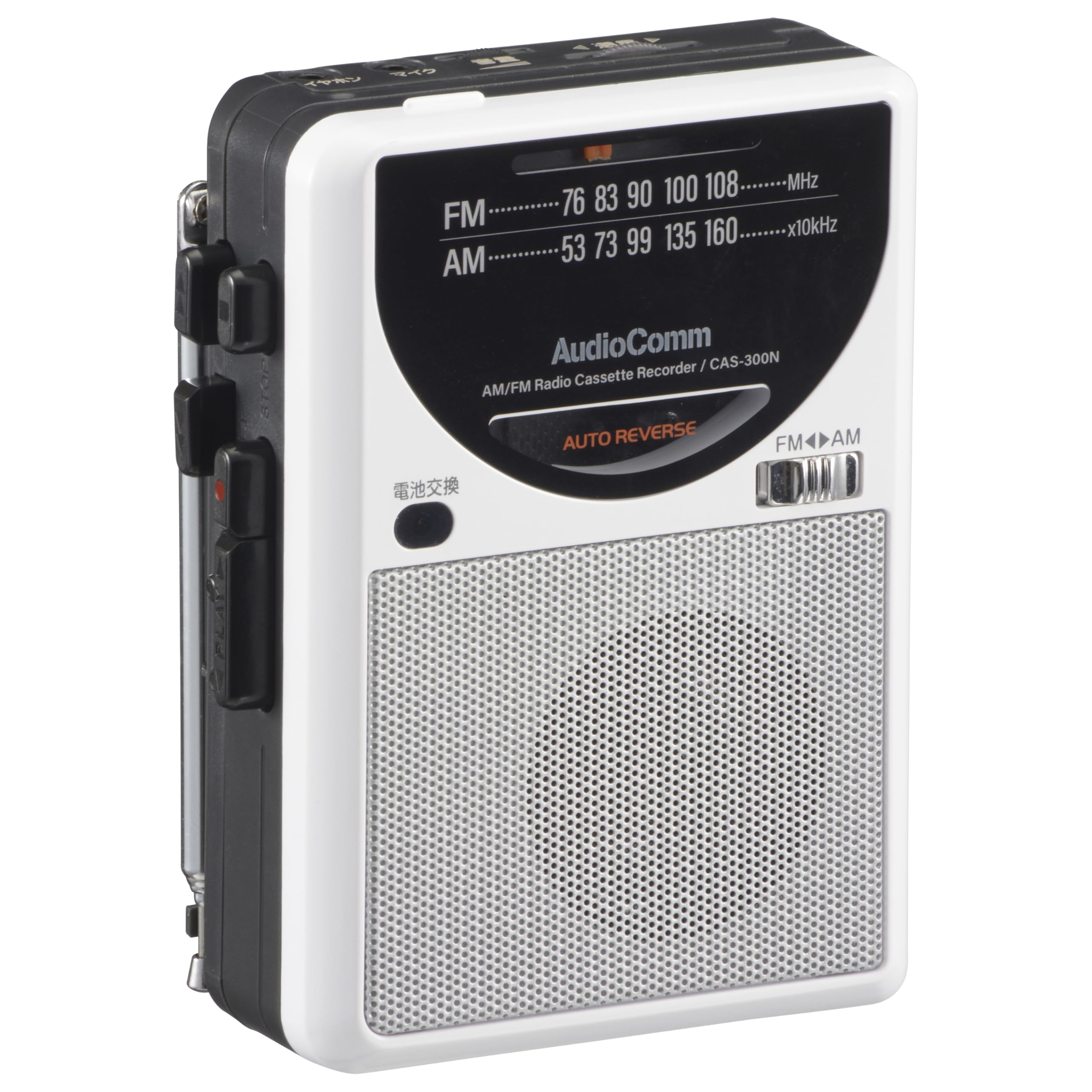 Amazon.co.jp: オーム(OHM) AudioComm ラジオ付カセットレコーダー