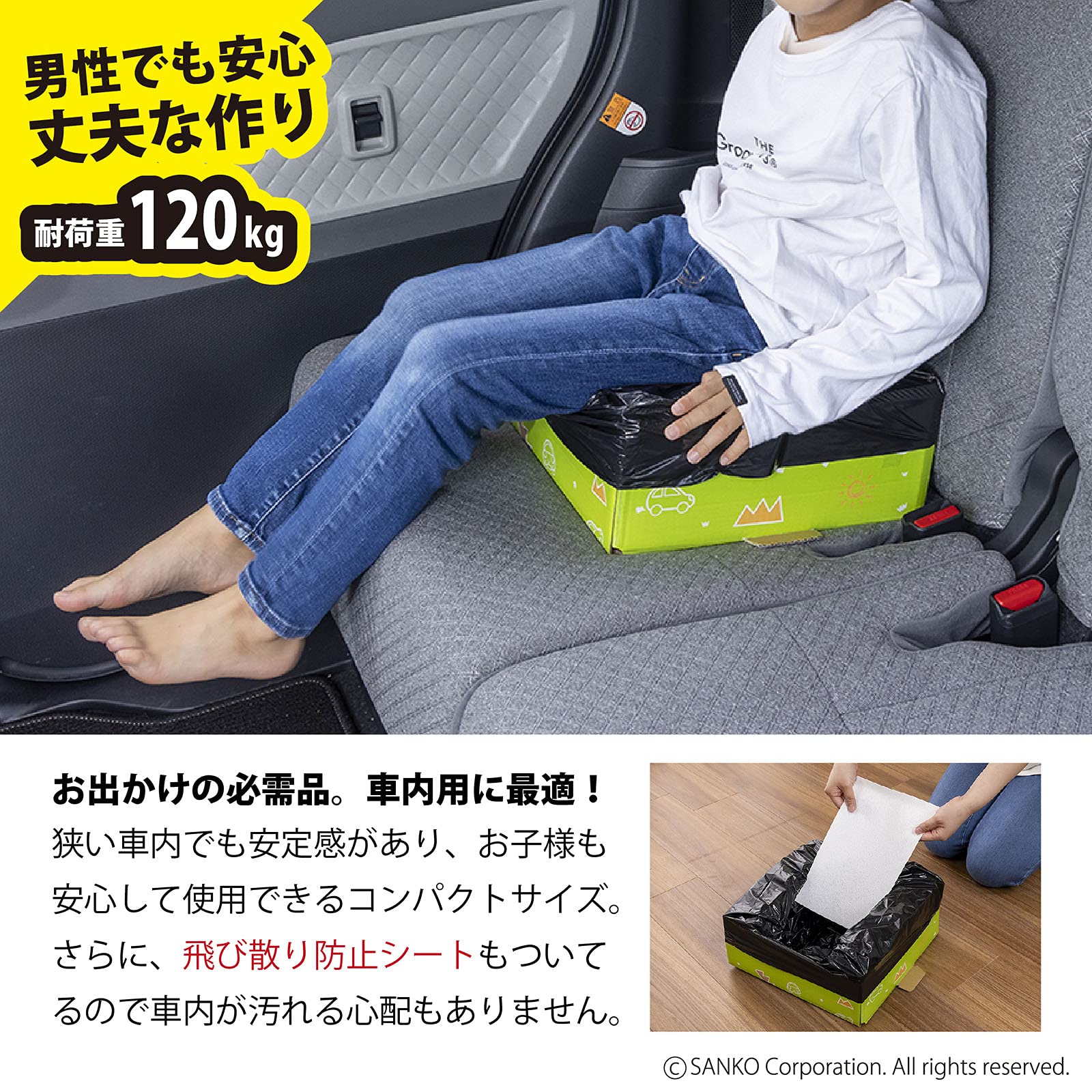 【在庫処分】サンコー 非常用 災害用 簡易トイレ 旅行 キャンプ 備蓄 携帯 防 Amazon｜サンコー 非常用 災害用 簡易トイレ 旅行 キャンプ 備蓄 携帯