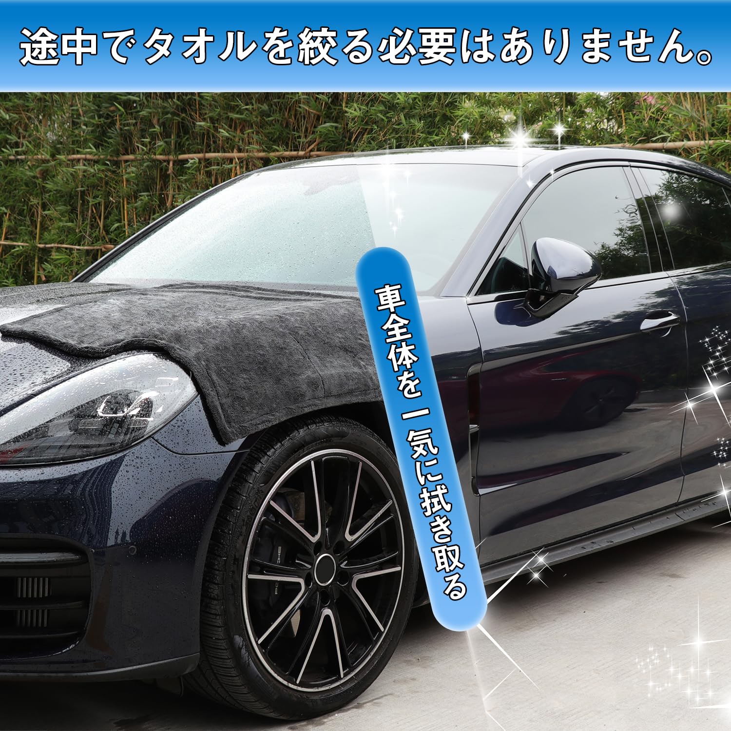 Amazon.co.jp: Amison 洗車 タオル クロス マイクロファイバークロス