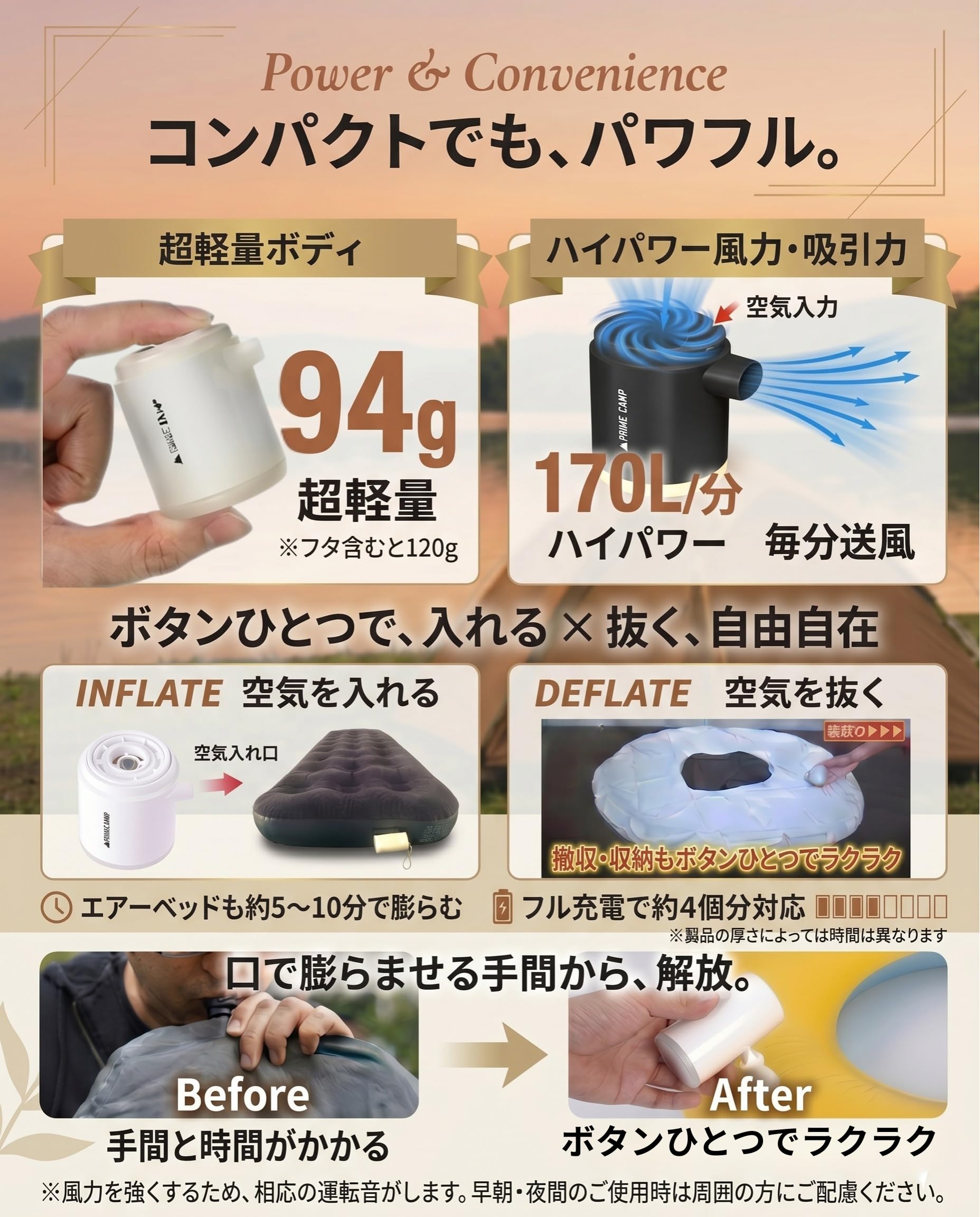 Amazon.co.jp: プライムキャンプ エアーポンプ 電動 空気入れ 超軽量