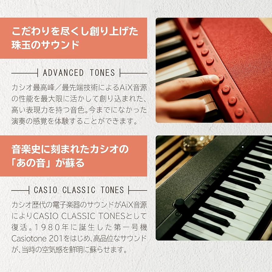Amazon.co.jp: カシオ(CASIO) 電子キーボード カシオトーン CT