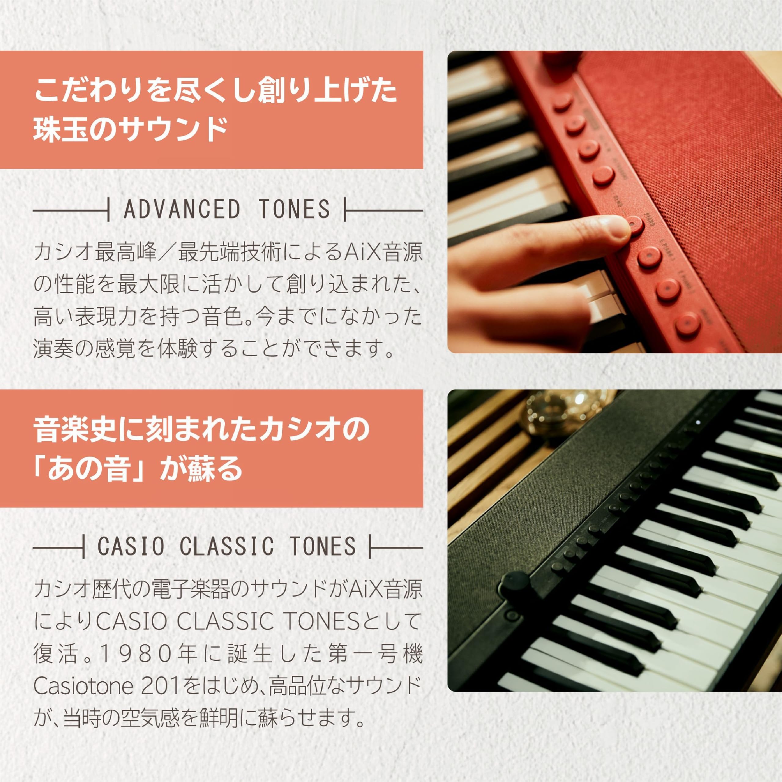 Amazon.co.jp: カシオ(CASIO) 電子キーボード カシオトーン CT