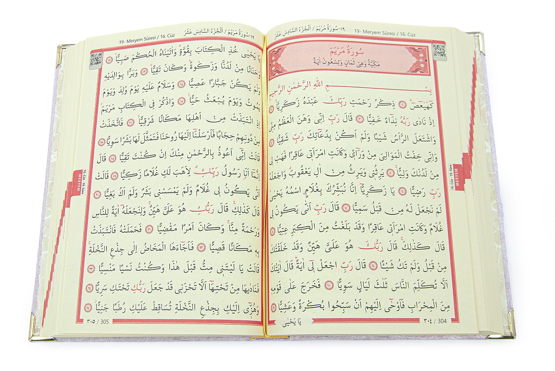 ihvan online, Ensemble cadeau du Saint Coran en arabe, Support de livre, Support de Coran de bureau, Rehal, Coffret recouvert de velours Rihal, Cadeaux islamiques décoratifs pour musulmans, Rose