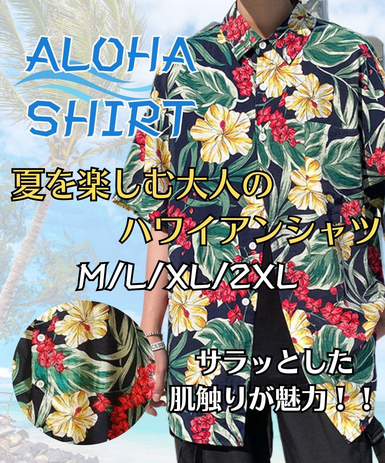 デシグアル アロハシャツ ショート丈 シャツ 半袖 ハワイアン トロピカル デシグアル アロハシャツ ショート丈 シャツ 半袖 ハワイアン