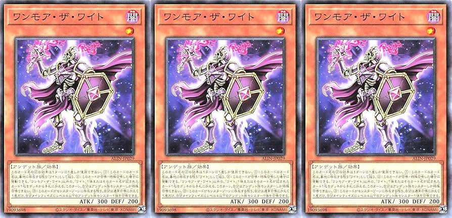 Amazon.co.jp: 【3枚セット】 ALIN-JP029 ワンモア・ザ・ワイト