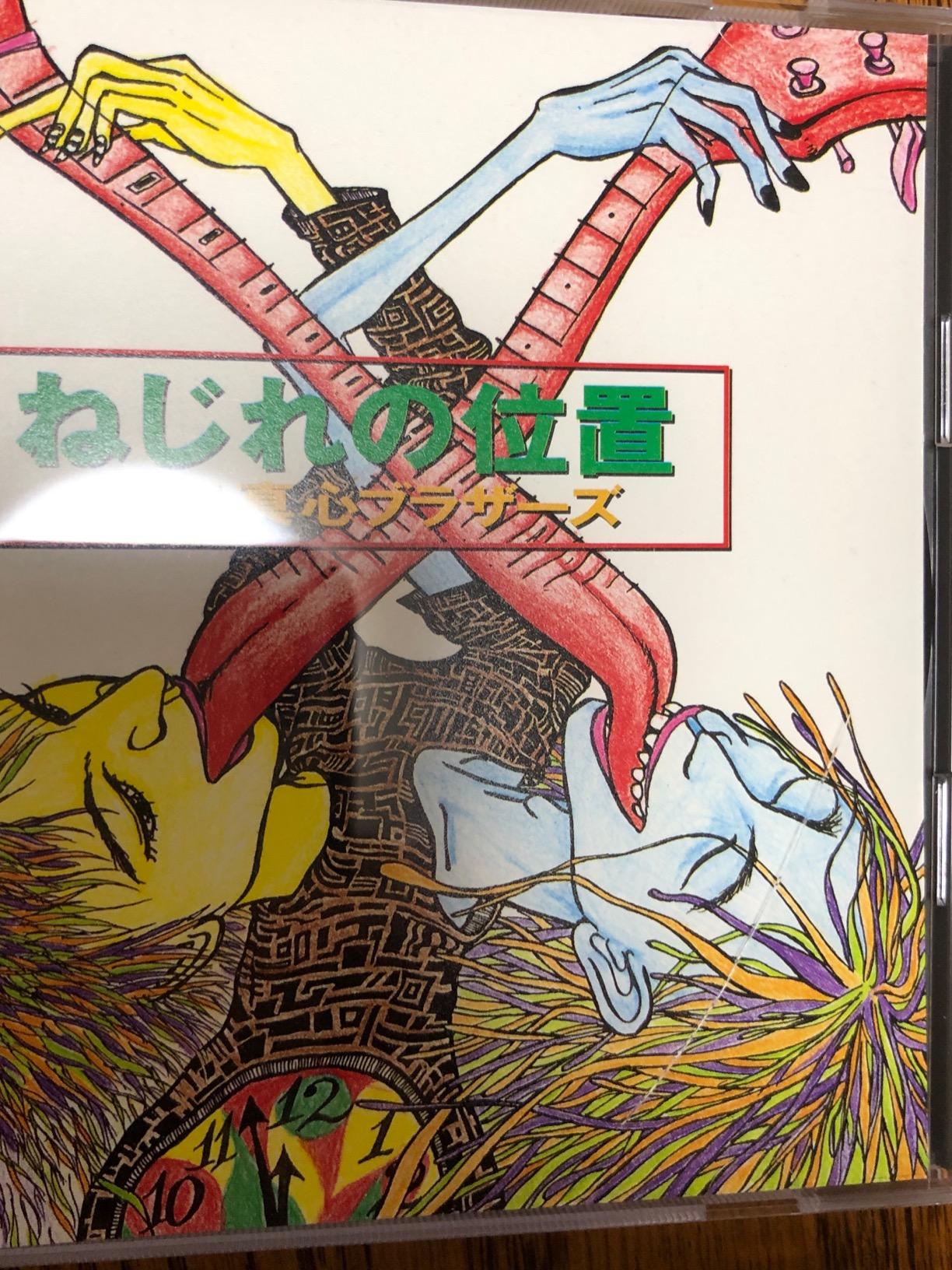 Jp ねじれの位置 ミュージック 